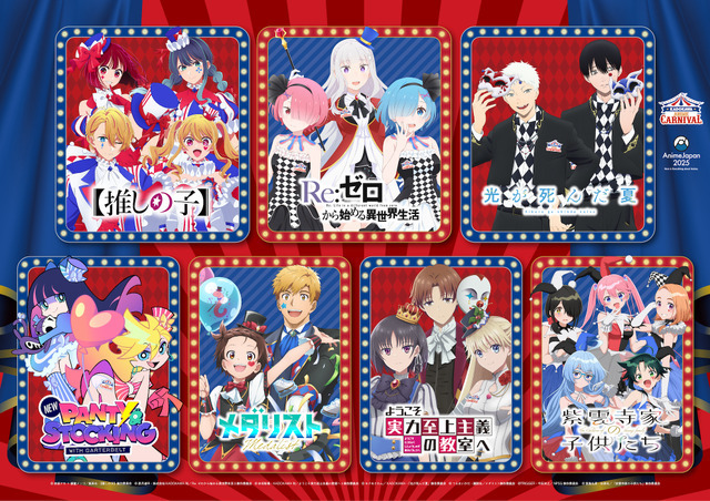 リゼロ」【推しの子】「光が死んだ夏」など人気＆注目作が大集結