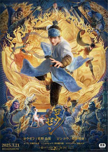 月刊絵本’76 3月号　特集:劇画映画絵本の接点　アニメの魅力 月刊絵本'76 3月号 特集:劇画映画絵本の接点 アニメの魅力