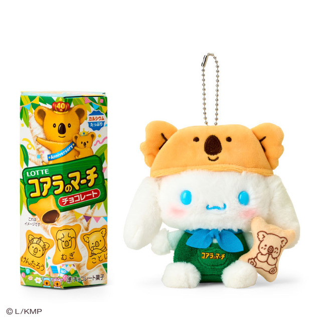 LOTTEコアラのマーチサンリオキャラクターズ　シナモロール 911976.jpg?zoom=spacing