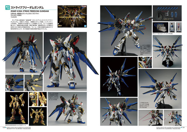 ガンダムSEED」ライフリにイモジャ、ストライクノワールまで ガンダムSEED」ライフリにイモジャ、ストライクノワールまで