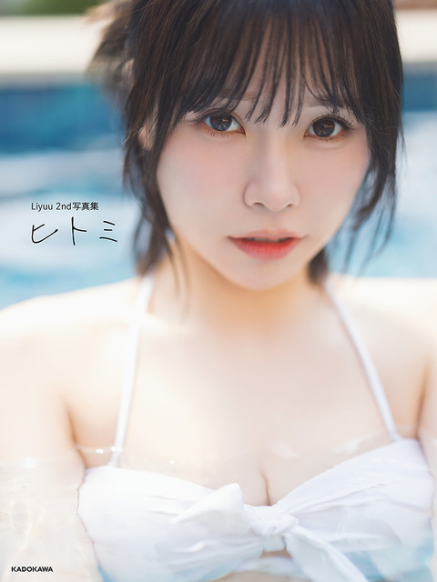 ラブライブ」Liella!のLiyuu、初水着カットで透き通る肌に釘付け