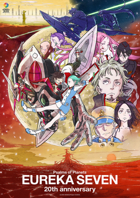 私にとっても青春そのもの」…「交響詩篇エウレカセブン」20周年！FLOW