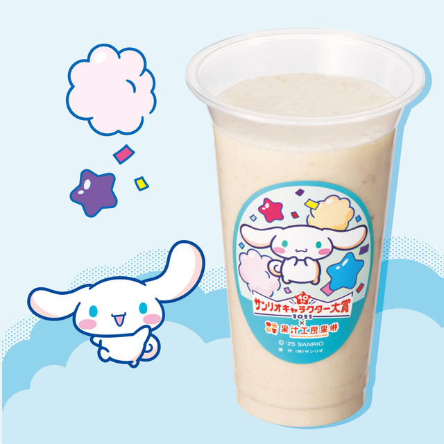マイメロディ、ハンギョドン、けろけろけろっぴ達がフルーツ
