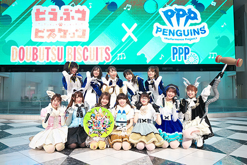 けものフレンズ ～どうぶつビスケッツ LIVE～ & PPPのゆるぺぱ！ セット けものフレンズ ～どうぶつビスケッツ LIVE～ & PPPのゆるぺぱ