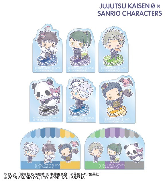 呪術廻戦 サンリオ　シナモロール コラボ　五条悟17点セット 943297.jpg?zoom=spacing