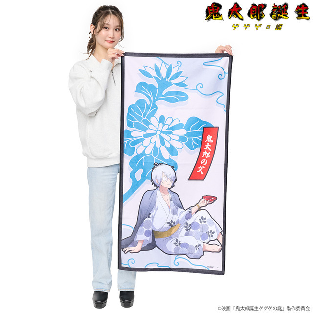 ゲゲゲの謎」水木、鬼太郎の父など花札モチーフのグッズ登場！ 血液