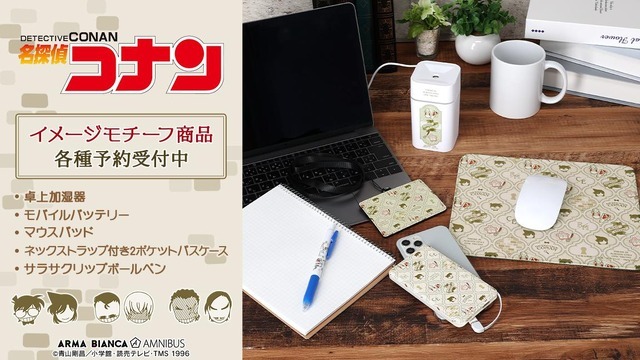 名探偵コナン 諸伏高明 大和敢助 硬質ケース 缶バッジ モバ充 卓上加湿器セット 名探偵コナン 諸伏高明 大和敢助 硬質ケース 缶バッジ モバ充