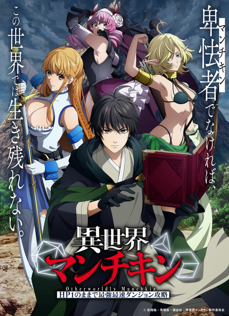 160サイズ満帆 アニメ系・声優ポスター約150本まとめ アニメ 160サイズ