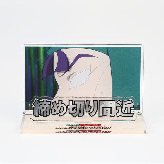 忍たま」立花仙蔵が“締め切り”お知らせ!? 土井先生＆天鬼のアクスタも