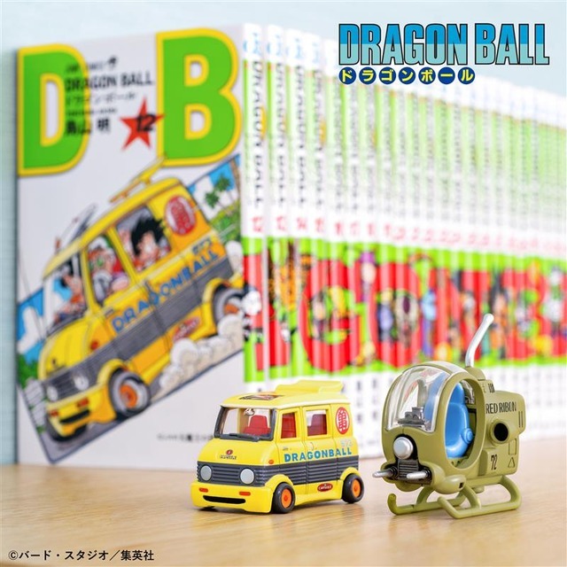 ドラゴンボール - 南国仮面さん専用 魂ネイションズ公式/BANDAI SPIRITS TAMASHII NATIONS OFFICIAL