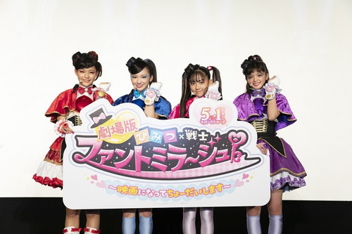 ひみつ 戦士 ファントミラージュ ピューロ コラボ セイラ 石井蘭 ブロマイド Www Kirchenchor Oetz At