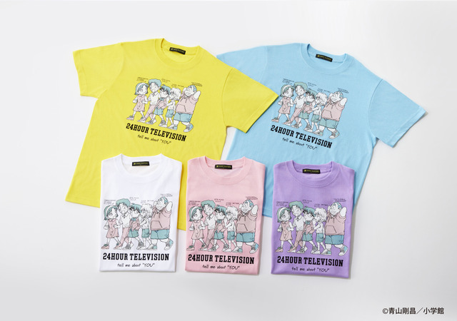 名探偵コナン」青山剛昌が“少年探偵団”をデザイン！「24時間テレビ」T