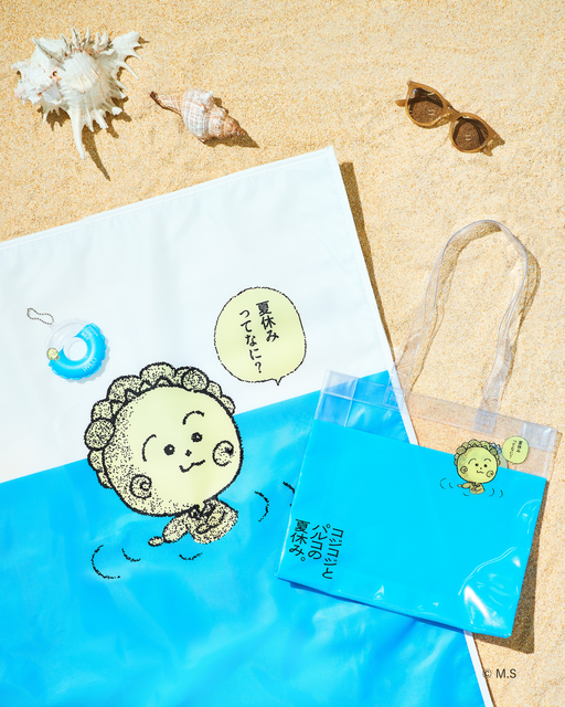 未使用ノベルティ限定キーホルダー新品PARCOコジコジCOJIパルコさくらももこ PARCO パルコ コジコジ キーホルダー さくらももこ ノベルティ 1点