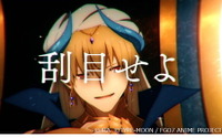 JRA×TVアニメ「Fate/Grand Order-絶対魔獣戦線バビロニア‐」人気キャラクターの新録ボイスとともに名レースが蘇るスペシャルムービーが観られる！ 画像