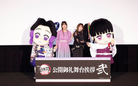 「鬼滅の刃」早見沙織＆上田麗奈、アフレコ当時の気持ちを告白「童磨と対面した時に…」「熱量が本当に高くて、空気がピリッと」　「無限城編 第一章」舞台挨拶レポ 画像