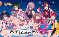 「グリッドマン ユニバース」太もも披露！ 宝多六花、新条アカネ、南夢芽ら7名がナイトプールで水着に♪ オンラインくじ登場 画像