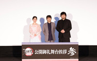 「鬼滅の刃」石田彰、猗窩座の過去演じるにあたり「今回が正念場なんだぞという気持ち」中村悠一＆Lynnも収録時の思い明かす【舞台挨拶レポ】 画像