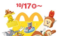 「パンどろぼう」がハッピーセットに初登場！「トムとジェリー」もカワイイ♪マクドナルドにて10月17日より 画像
