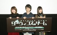 声優・小林裕介、上田麗奈が登壇したTVアニメ『ダーウィンズゲーム』第1話最速上映会レポート。ASCAによるオープニングテーマ歌唱も。 画像