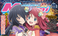 【編集部ブログ】表紙＆巻頭特集は「劇場版『ゾンサガ』」！第2特集は『プリンセッション・オーケストラ』が登場―メガミマガジン12月号は10月30日発売 画像