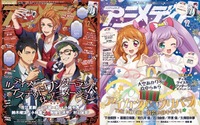 アニメディア12月号は11月10日発売！　表紙&Wカバーは『ディズニー ツイステッドワンダーランド ザ アニメーション』と『アイカツ！×プリパラ THE MOVIE -出会いのキセキ！-』！ 画像