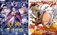 アニメディア1月号は12月10日発売！　表紙&Wカバーは『原神 空月の歌』と『ワンパンマン　第3期』！ 画像