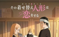 2025年一番好きなOPは？ 2位「着せ恋」、「ばっどがーる」、「えがたえ」、1位は…【2022年アニメ！アニメ！総選挙】 画像
