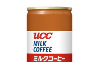 『シン・エヴァンゲリオン劇場版』公開記念。UCCのミルクコーヒーとコラボした“エヴァ缶”が4月より全国で数量限定発売！ 画像