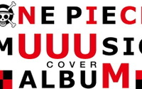 『ONE PIECE』×「UUUM」人気YouTuberによるTVアニメ主題歌カバーアルバム発売決定！　HIKAKIN&SEIKINら3組のクリエイターからコメントが到着 画像