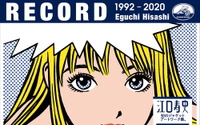 江口寿史、初のジャケットアートワーク集を発売。LPサイズのイラスト全29点、本人による全作品解説、吉田拓郎の寄稿文、銀杏BOYZ・峯田和伸とのスペシャル対談を収録した超豪華画集！ 画像