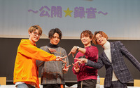 田所陽向、千葉瑞己、中島ヨシキ、住谷哲栄がギリギリトーク！？「ツキプロ★ナイト」公開収録イベントレポート 画像