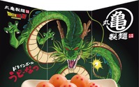 「ドラゴンボールZ」ドラゴンボールや仙豆、元気玉がメニューに!? 丸亀製麺と7つコラボ企画開催 画像
