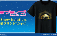 「ラブライブ！」μ’s 2ndシングル「Snow halation」をイメージしたTシャツが登場 画像