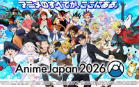 【AnimeJapan 2026】ステージのタイムテーブル・出演声優・配信一覧 画像