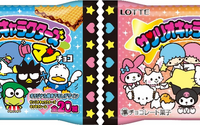 キティ、クロミ、シナモンなど「サンリオ」がビックリマンチョコに♪ 550円以上購入でサンリオ大賞の投票シリアルがもらえる 画像