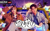 「声優と夜あそび2026」土曜MCは岡本信彦×八代拓！ 2人の直筆“プロフィール帳”を公開♪【よあそびプロフ土曜】 画像
