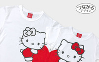 「サンリオ」キティ、ポムポムプリンたちでリンクコーデやお揃いファッション♪ キッズからメンズまで対応のTシャツ登場 画像