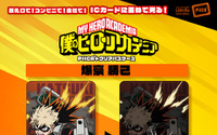 デクは“SMASH!”、爆轟は“BOOM!”「ヒロアカ」ピッとかざすとピカッと光るクリアパスケースが再販！ お茶子やトガヒミコほかの描き下ろしビジュアルを使用した全6種☆ 画像