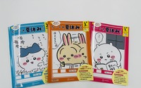 ちいかわと一緒にお勉強♪ 「ちいかわ夏休みドリル」シリーズに小学3年生用が登場！これ1冊で1学期の復習はバッチリ☆ 画像