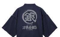定春のお顔リールキーホルダーも！「銀魂」万事屋銀ちゃんの「銀」マーク入り甚平が登場 画像