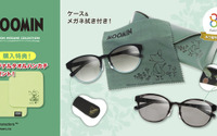 「ムーミン」スナフキンの世界観をサングラスで表現！ メガネの愛眼「MOOMIN DESIGN MEGANE COLLECTION」第2弾が登場 画像