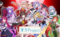 「東方Project」の一番くじが登場よ！霊夢や魔理沙が“ちょこのっこぬいぐるみ”になったぜ！ 画像