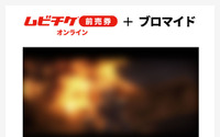 「装甲騎兵ボトムズ 灰色の魔女」すべてシークレット！全14種ブロマイド付き“ムビチケ前売券”が登場【8月21日発売】 画像