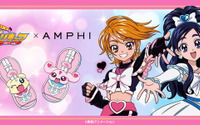 「ふたりはプリキュア」×ワコール「AMPHI」初コラボ！ 