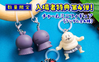 「映画ちいかわ 人魚の島のひみつ」入場者特典第4弾はチャームミニフィギュア！島二郎・セイレーン・ヒトハ＆フタバの全4種を9月5日より配布 画像