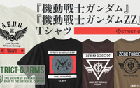 「ガンダム」「ガンダムZZ」Tシャツ4種登場！ 「ZEON FORCES」やシャアのパーソナルマークなど【STRICT-G.ARMS新作】 画像