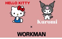 「サンリオ」キティ＆クロミがワークマンとコラボ！親子でリンクコーデも楽しめる♪ 画像