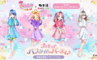 「名探偵プリキュア！」あんなの湯、みくるの湯でバスタイムパーティ♪  極楽湯・RAKU SPAコラボ☆ グッズ＆メニューに、浴室には特別タペストリー装飾も 画像