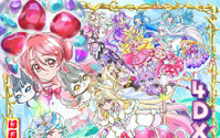 「映画名探偵プリキュア！」大人ももらえる入場者プレゼントが決定！ プリキュア初の4DX上映も 画像