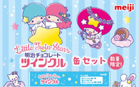「リトルツインスターズ」がチョコ「ツインクル」と再びコラボ☆ 星いっぱいの缶セット 画像